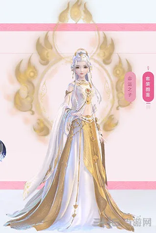 《云裳羽衣》慈悲法藏套装获取教程