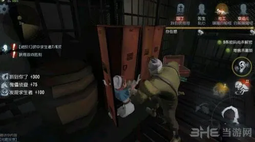 第五人格逃亡者救人技巧全解