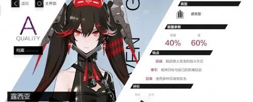 战双帕弥什露西亚黎明意识选择技巧分享