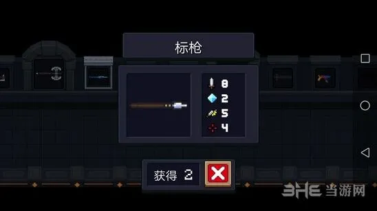 元气骑士标枪怎么获得及使用技巧