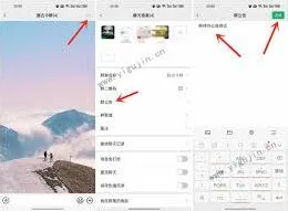 微信群公告查看不了解决指南