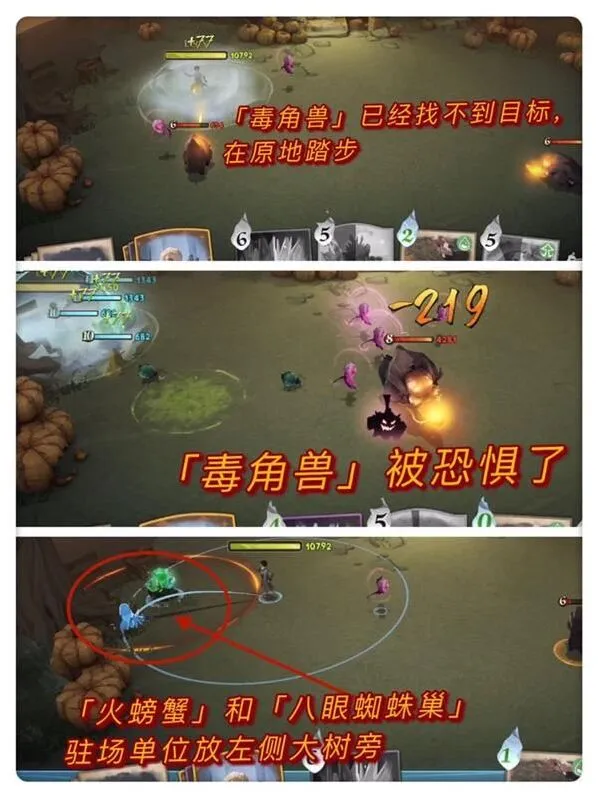 哈利波特触发