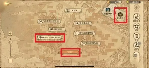 哈利波特魔法觉醒