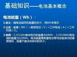 笔记什么意思