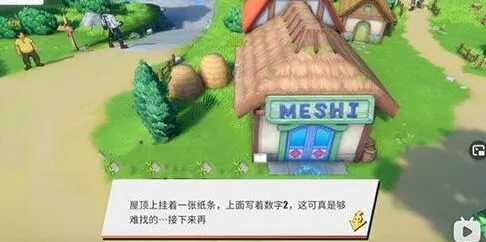 航海王航线