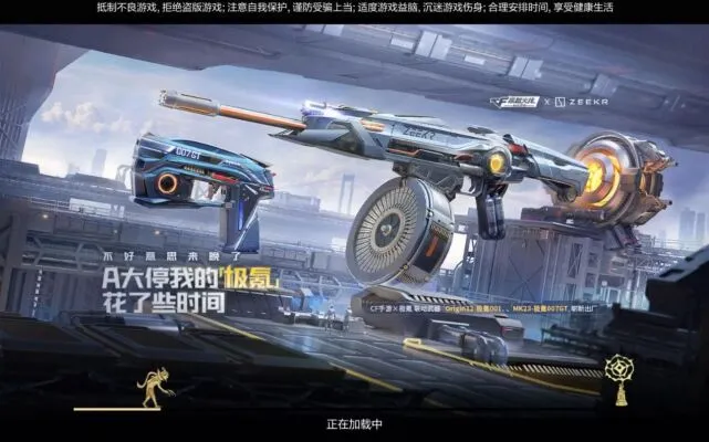 穿越火线定制