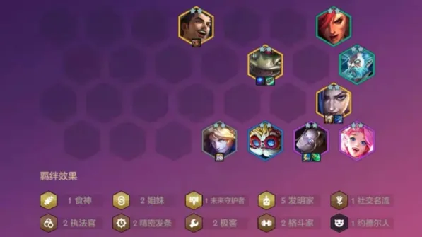 金铲铲之战金铲铲
