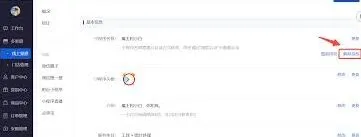 赞友商城解除绑定的详细方法指南