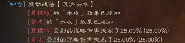 三国志搭配