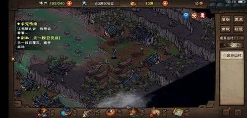 烟雨江湖太乙装备最佳选择推荐技巧分享