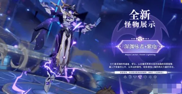 原神晦暗刻像获得攻略指南