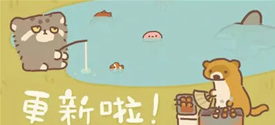 动物餐厅鱼塘