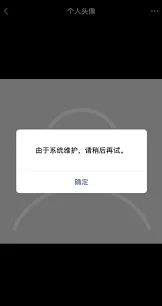 微信不动