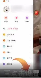 快手艾特