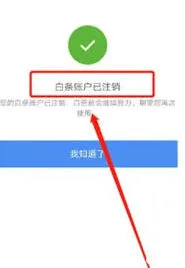 京东手机