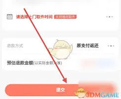 京东特价版申请退款方法教程
