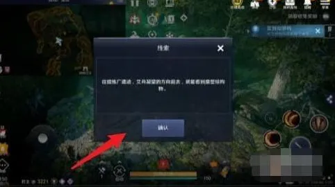 女巫任务完成攻略一路玩法