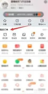 交易猫平台平台投诉入口在哪的完整教程