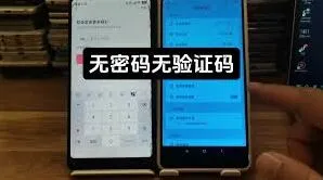 抖音手机登录