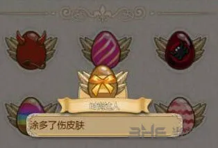 《姬魔恋战纪》腮红彩蛋获得技巧攻略