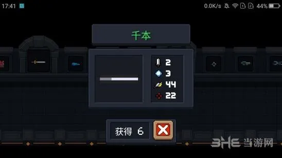 元气骑士千本武器操作技巧攻略