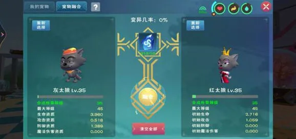 创造与魔法小灰灰获得方法与技巧详解攻略
