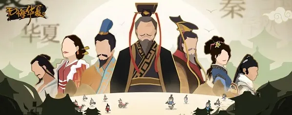 无悔华夏成汤伐桀名臣文物分布位置说明
