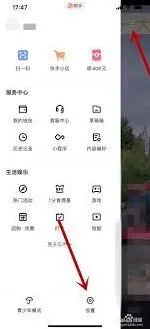 快手设备