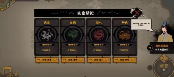 无悔华夏无悔