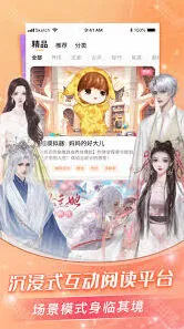 画板看漫画