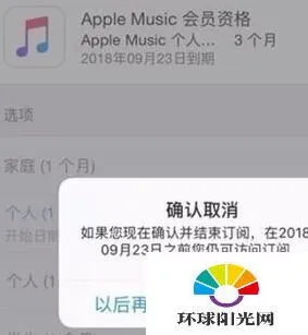 《微信》自动续费功能使用指南