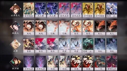 阴阳师百闻牌快攻流阵容推荐详解