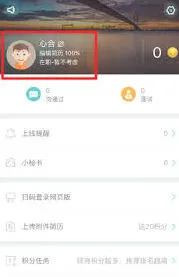 BOSS直聘简历