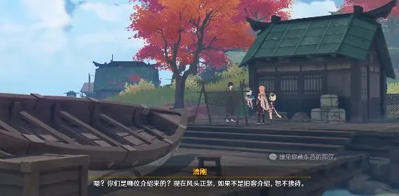 原神将军人偶砍价任务流程全解攻略
