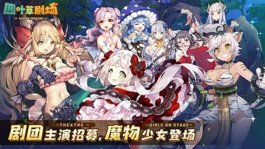 明日方舟星探详细玩法攻略