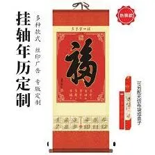 淘宝年货节2025举办时间全面解析