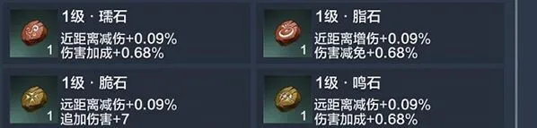 妄想山海灵蕴装配攻略