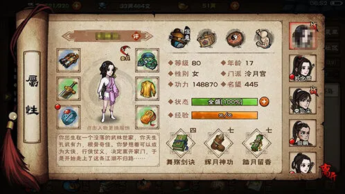 烟雨江湖苍狼锋牙枪值不值得培养