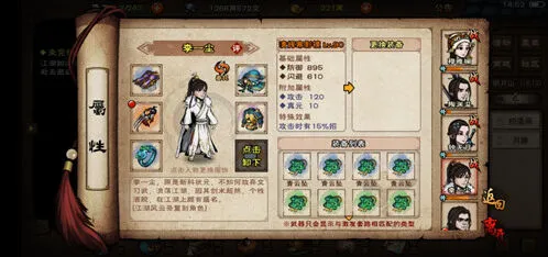 烟雨江湖清辉寒影镜任务详解指南