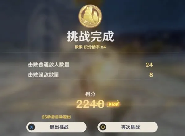 原神响应