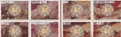 阴阳师碎片