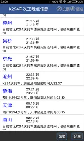 微信购买