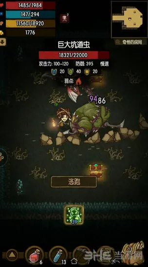 《命运》后期流派加点与流派推荐