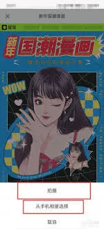 醒图找到