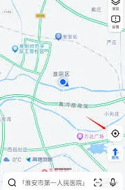 《高德地图》如何查看海拔