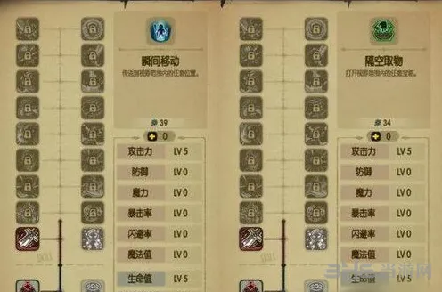 贪婪洞窟探险流加点全攻略