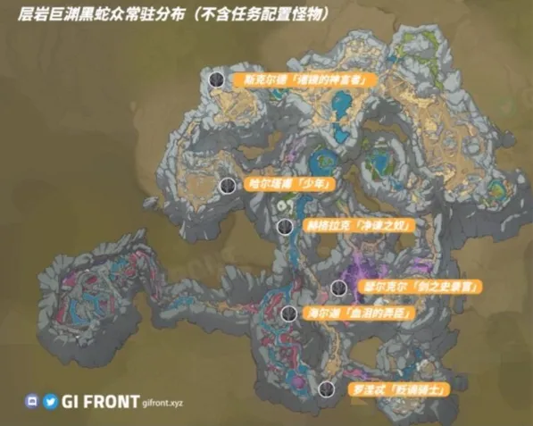 原神黑蛇众分布位置完全攻略