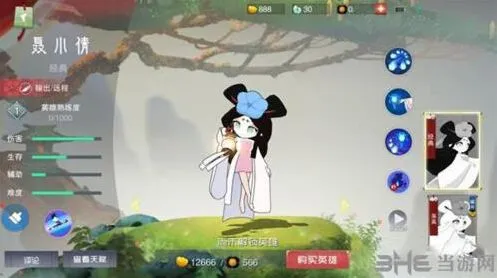 闹闹天宫玩法技巧