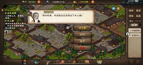 烟雨江湖音律入门攻略