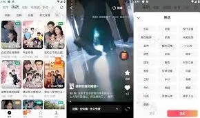 红果免费短剧红果